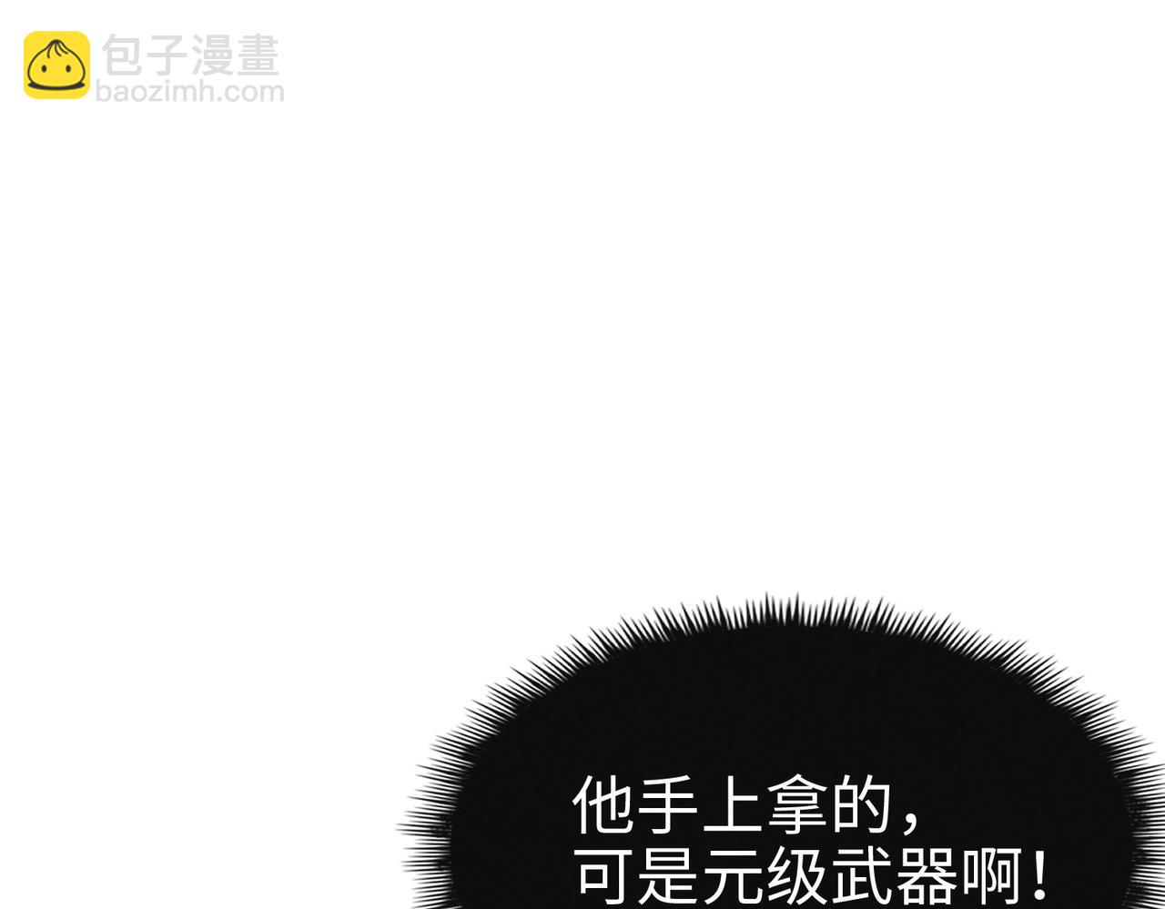 第8话 挑战(1/3)-第8话