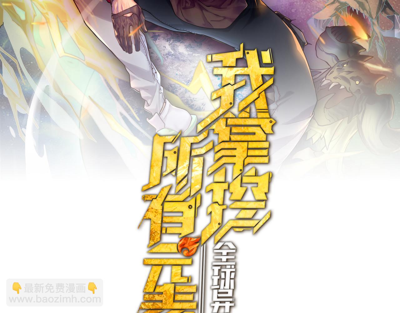 第8话 挑战(1/3)-第8话