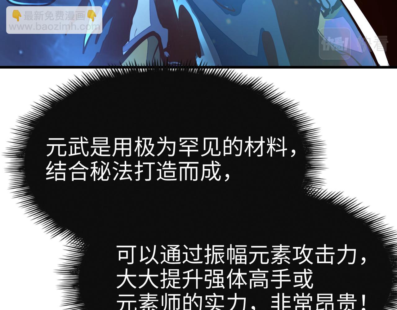 第8话 挑战(1/3)-第8话