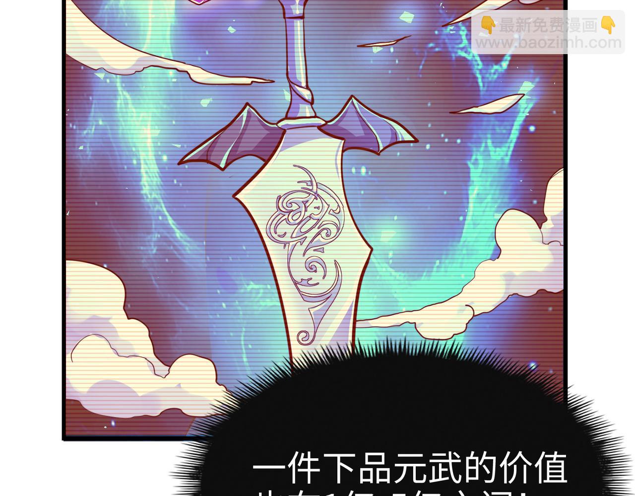 第8话 挑战(1/3)-第8话