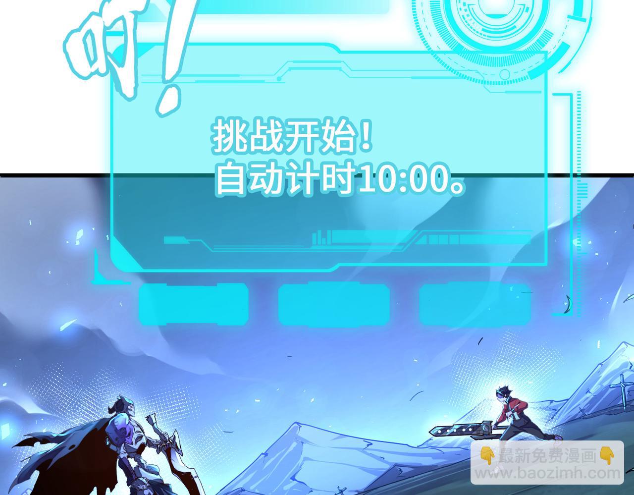 第8话 挑战(1/3)-第8话