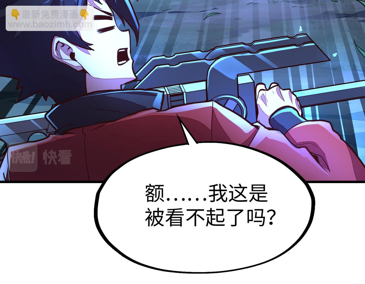 第8话 挑战(1/3)-第8话