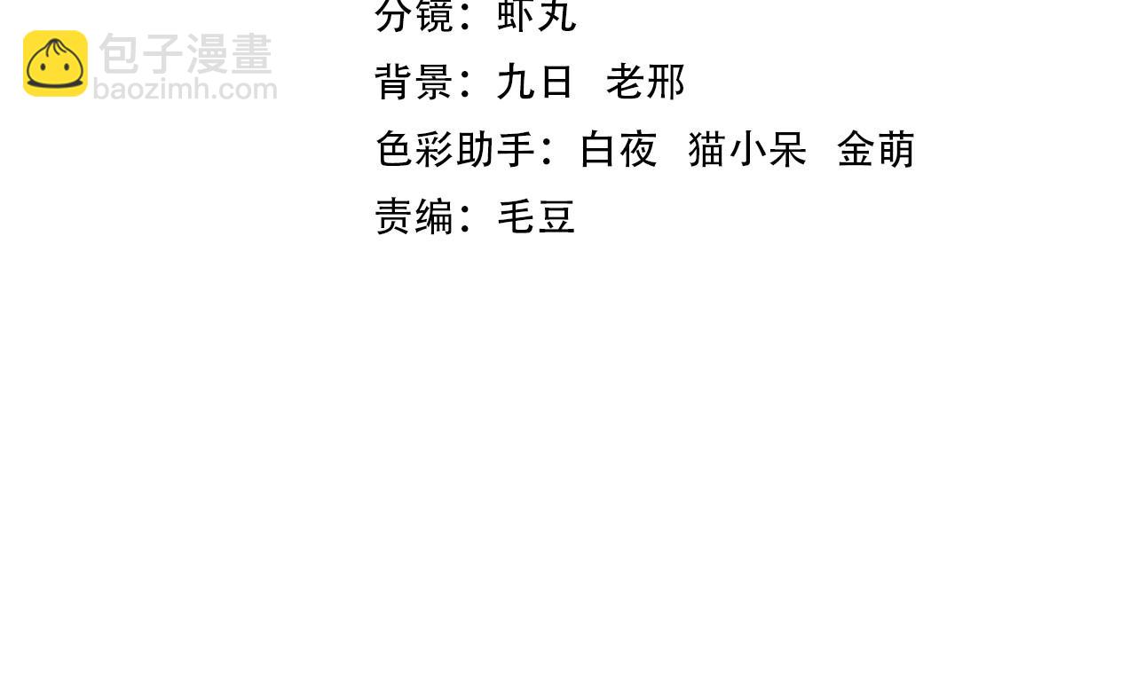 第8话 挑战(1/3)-第8话