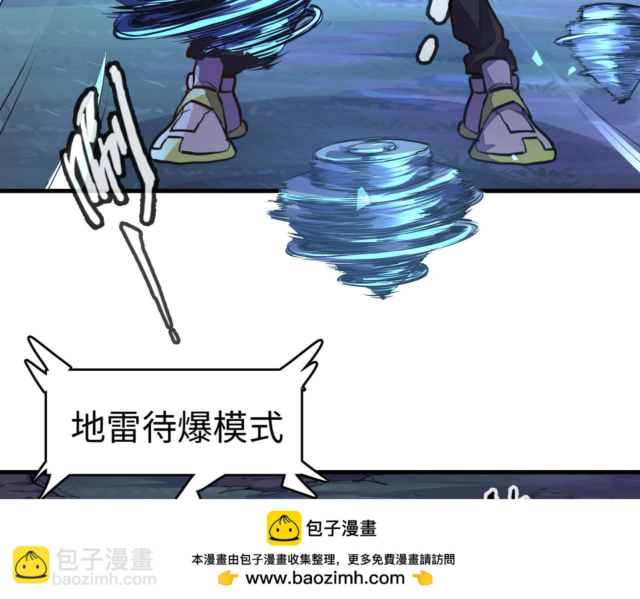 第8话 挑战(1/3)-第8话