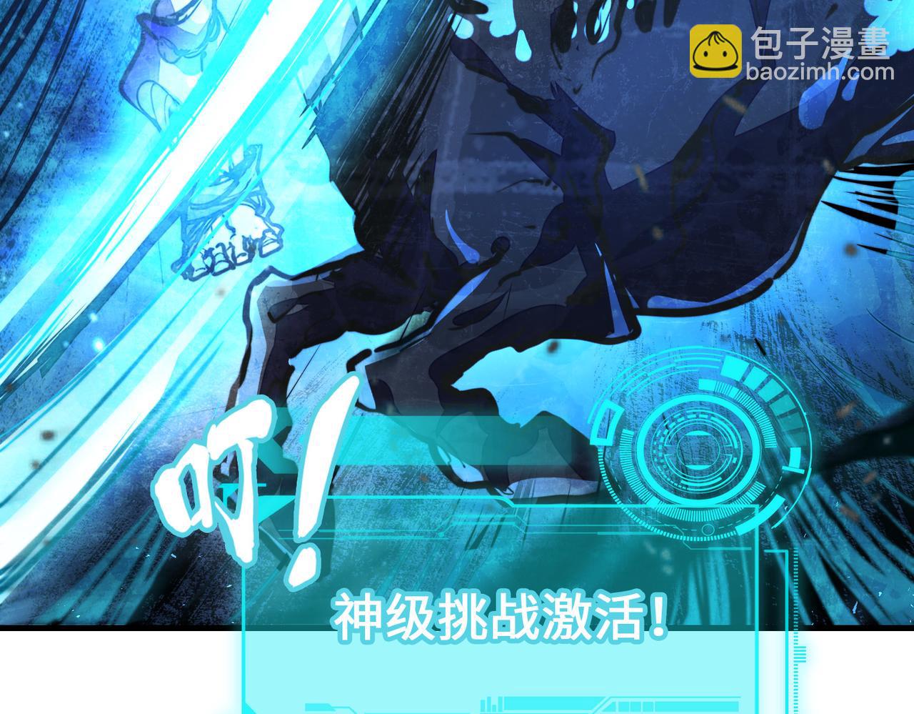 第8话 挑战(1/3)-第8话