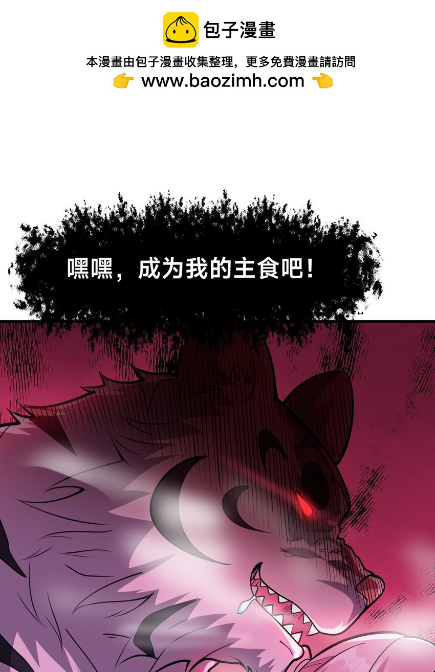 预告02 犯罪记录（一）-第2话