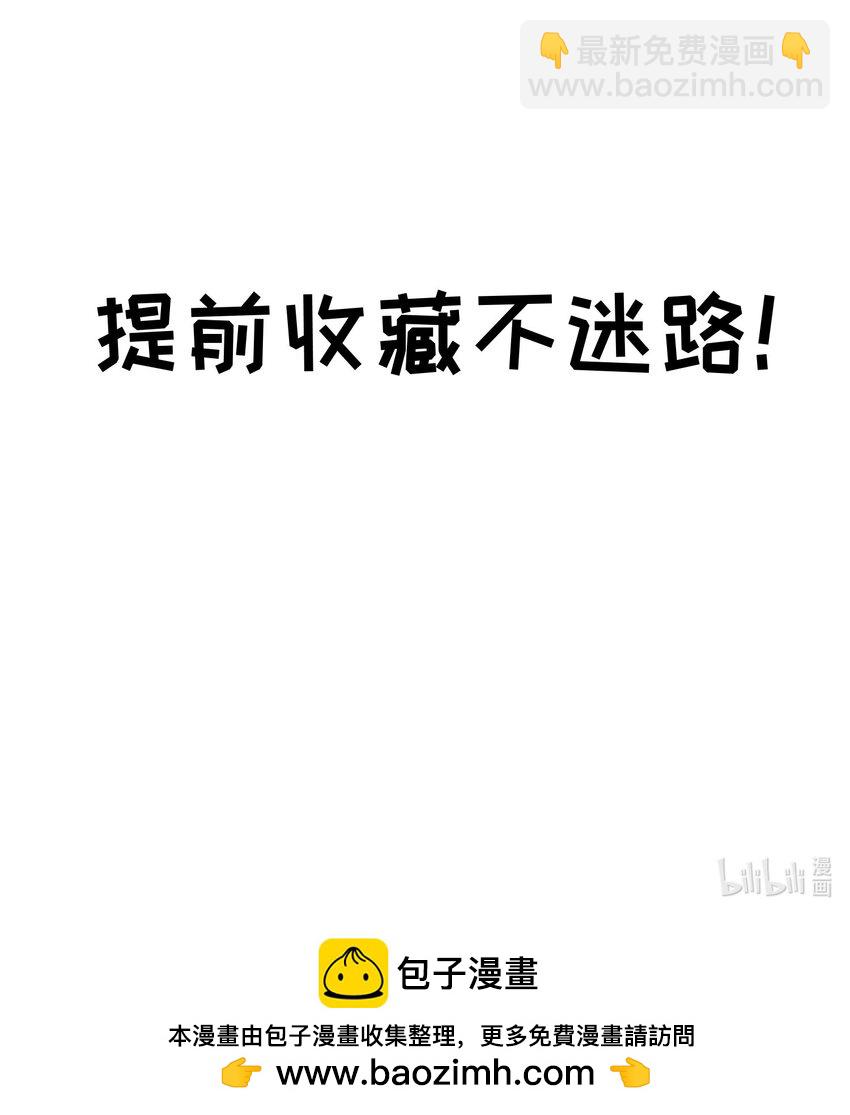 预告02 犯罪记录（一）-第2话