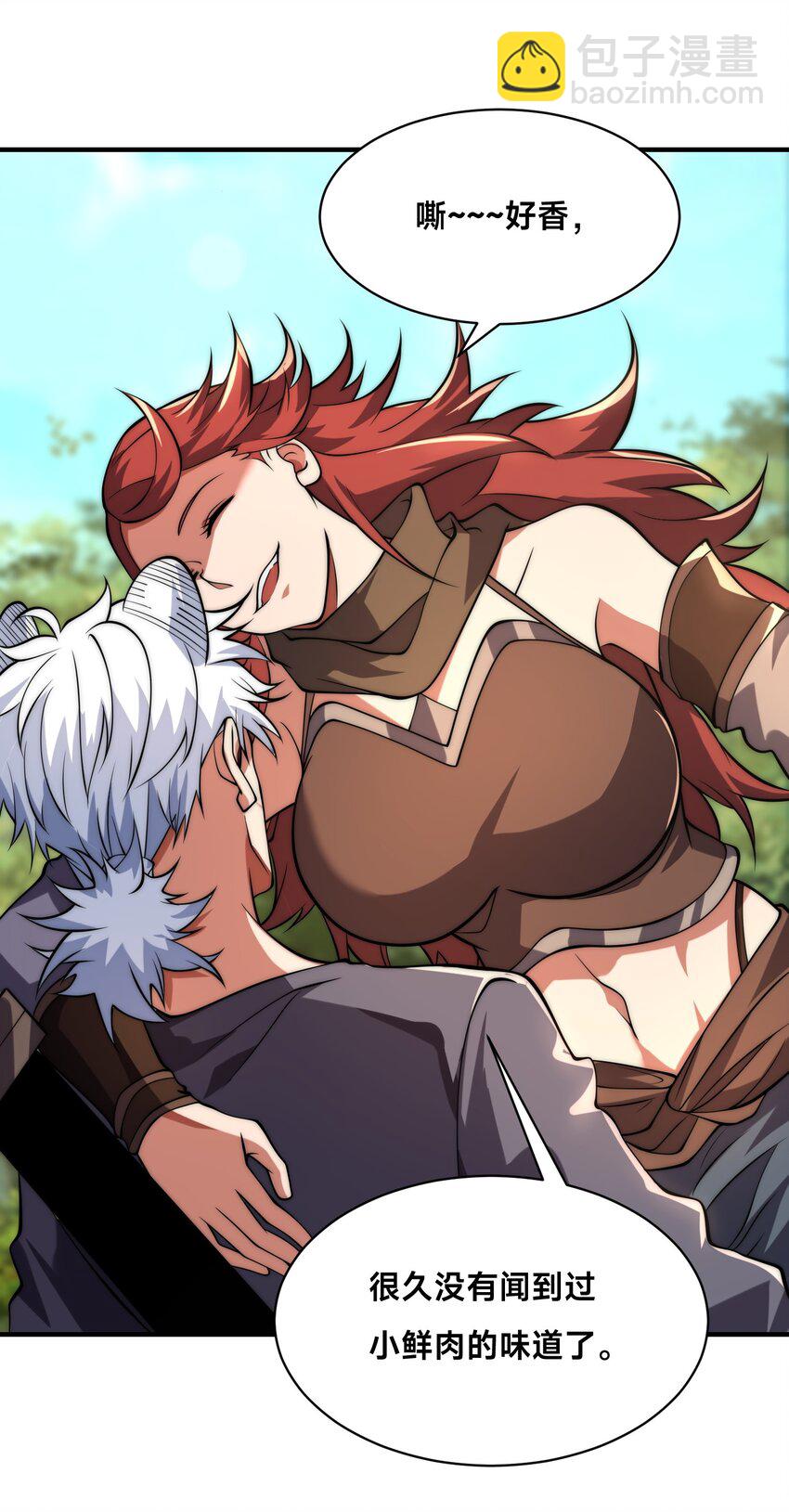 008 来打劫的女土匪(1/2)-第12话