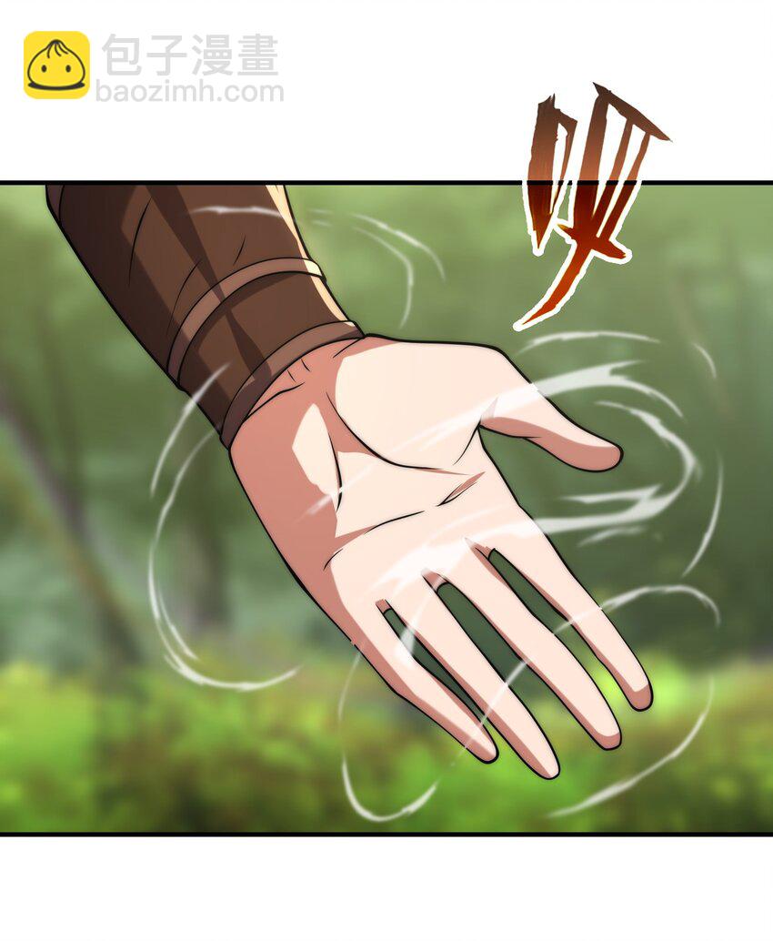 008 来打劫的女土匪(1/2)-第12话