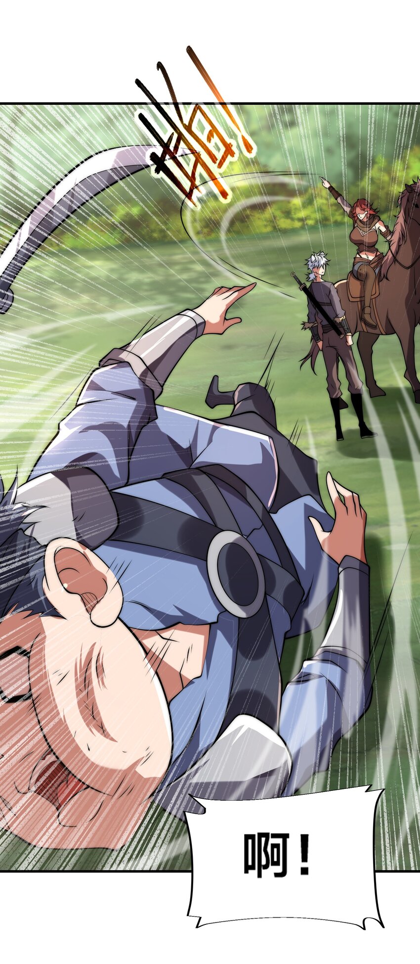 008 来打劫的女土匪(1/2)-第12话