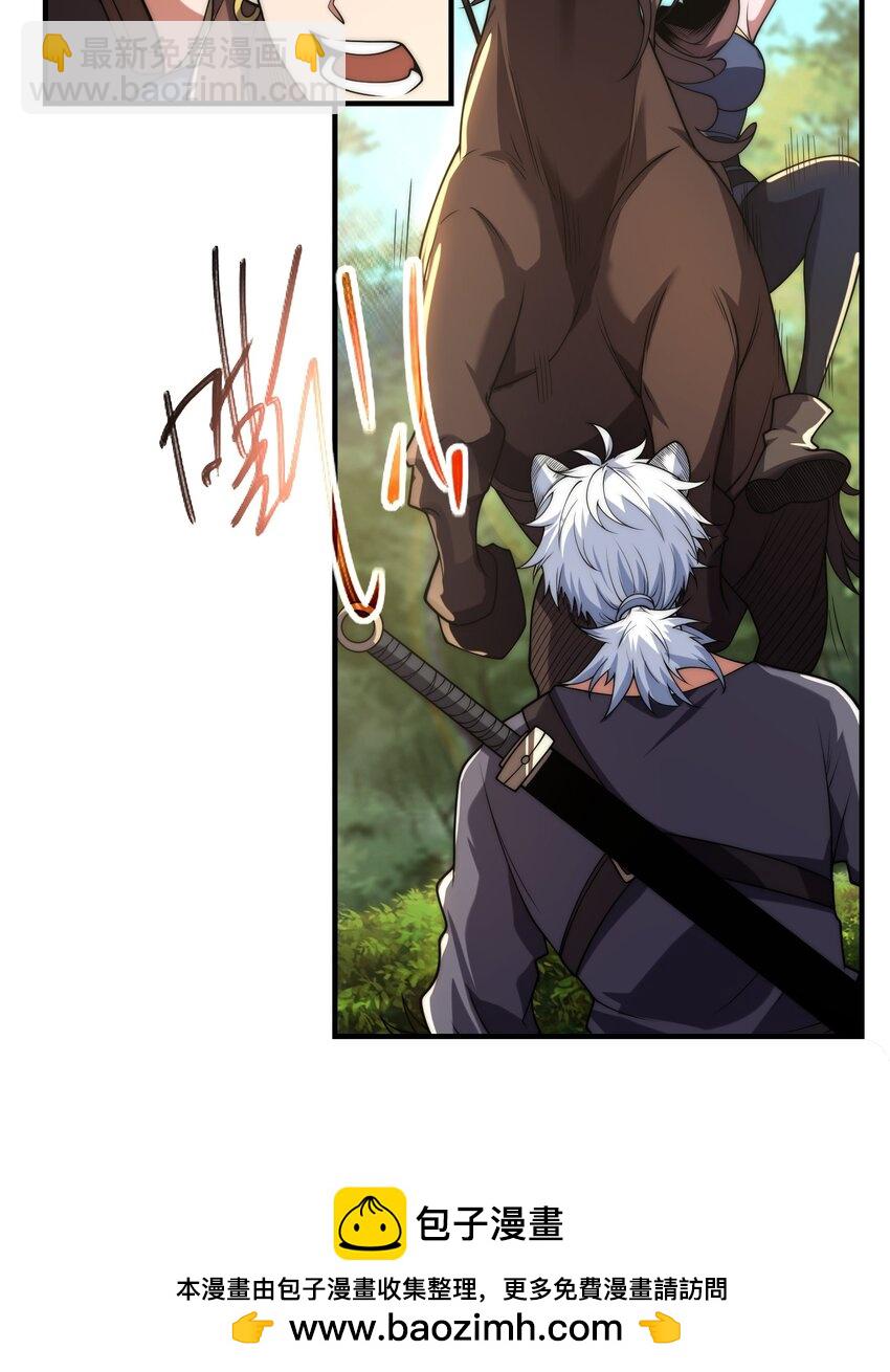 008 来打劫的女土匪(1/2)-第12话