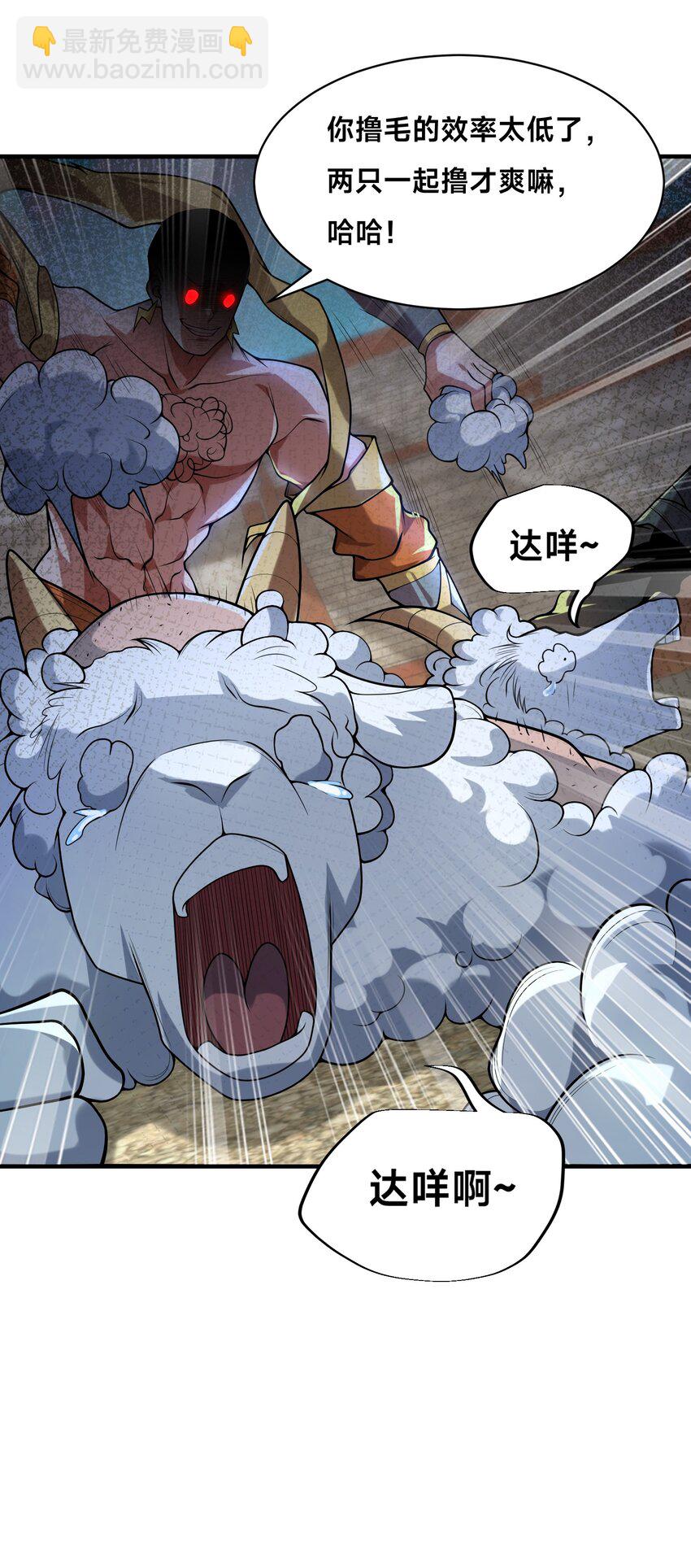 008 来打劫的女土匪(1/2)-第12话