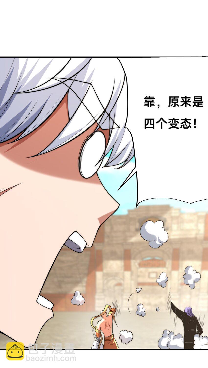 008 来打劫的女土匪(1/2)-第12话