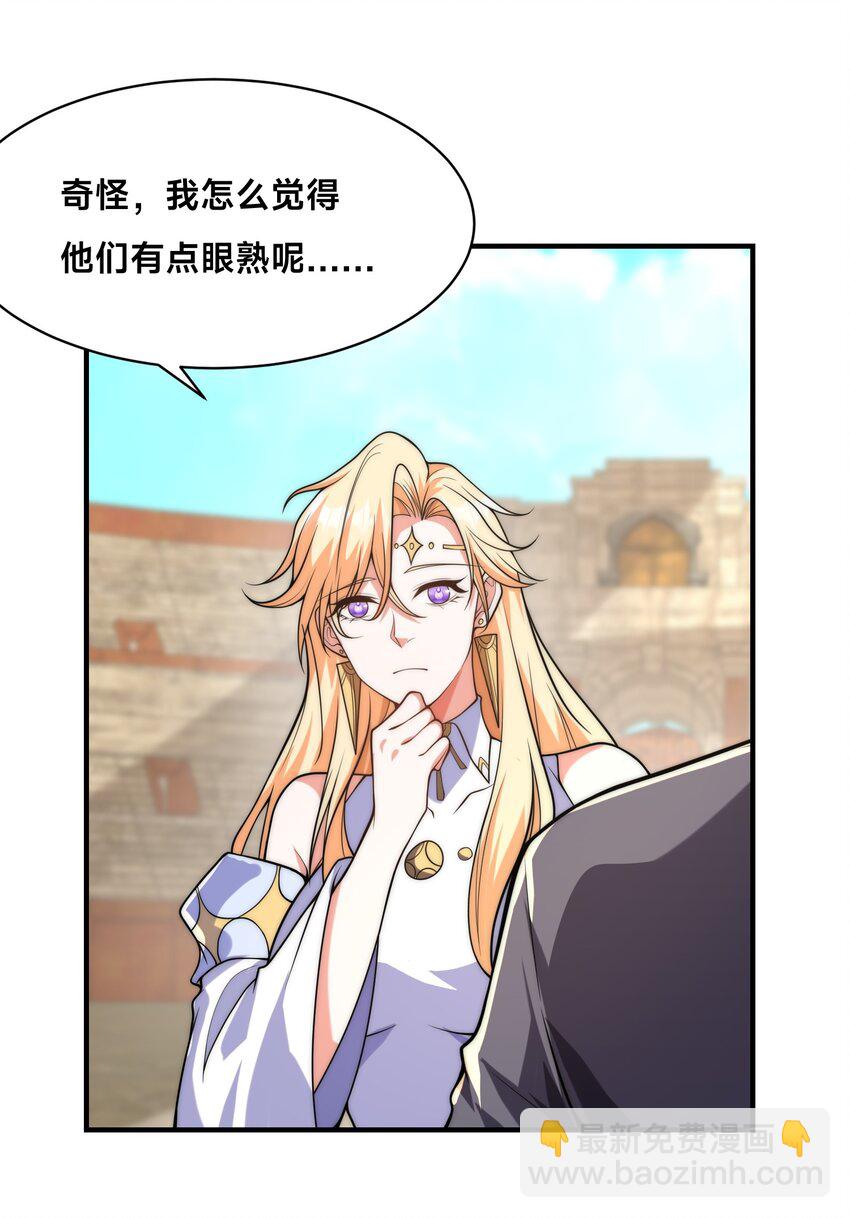 008 来打劫的女土匪(1/2)-第12话