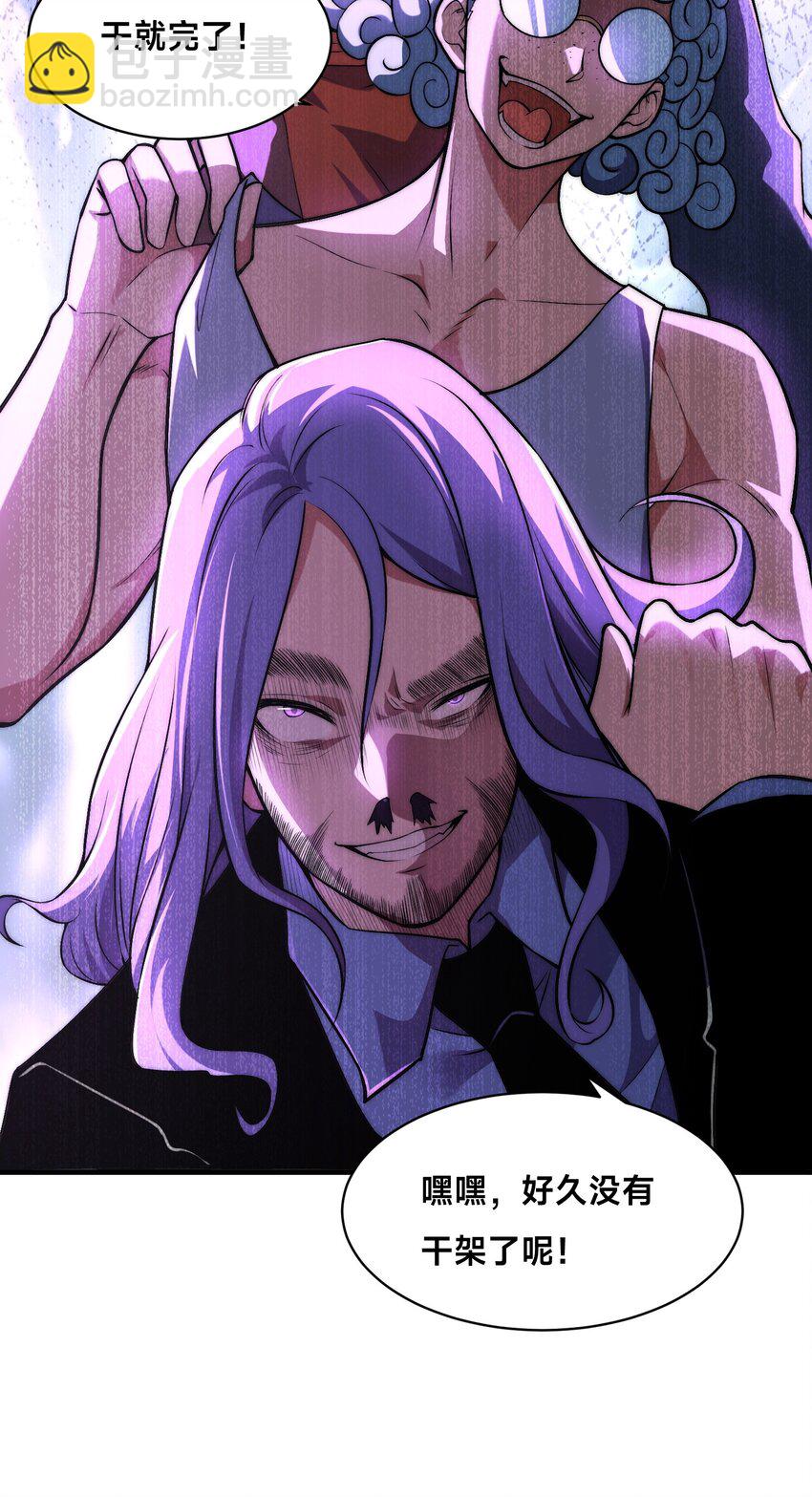 010 我的NPC挨揍了？！(1/2)-第14话