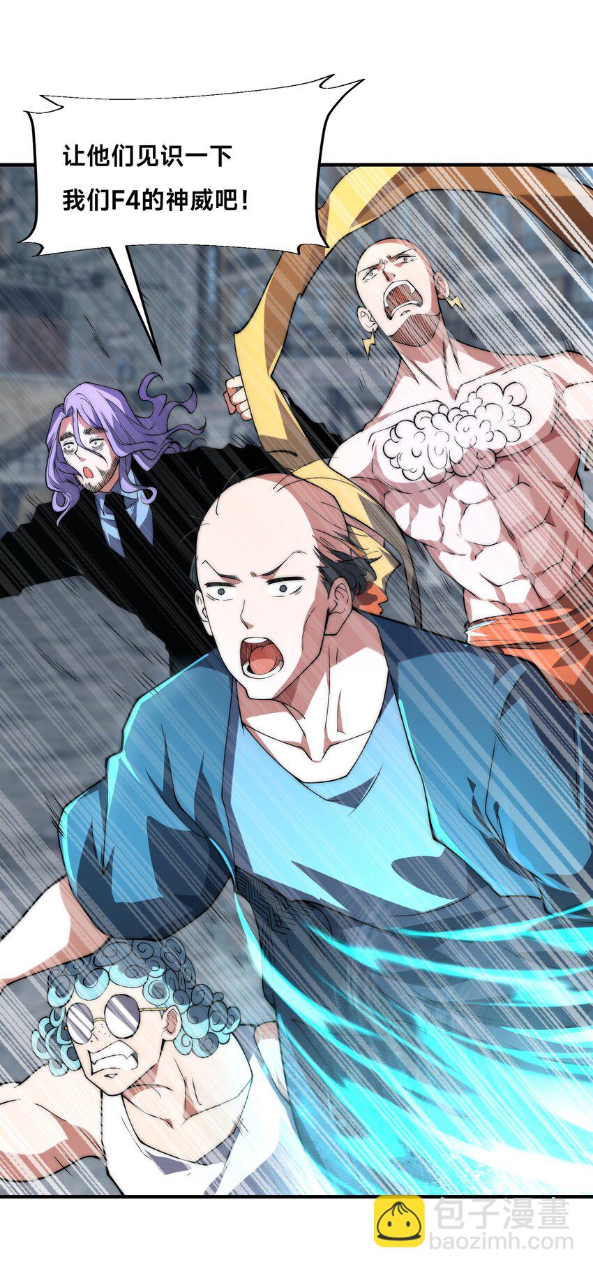 010 我的NPC挨揍了？！(1/2)-第14话