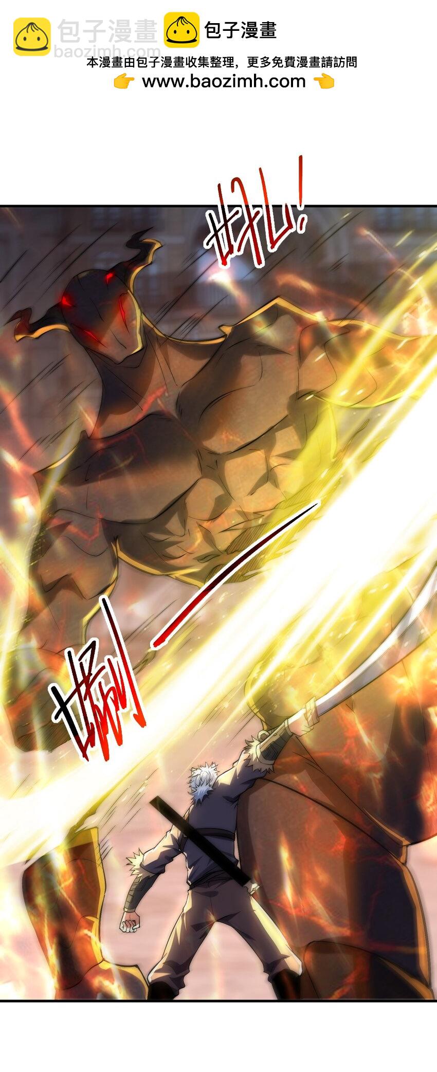 010 我的NPC挨揍了？！(1/2)-第14话