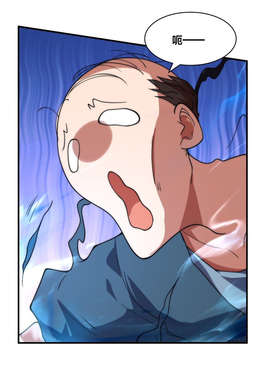 010 我的NPC挨揍了？！(1/2)-第14话