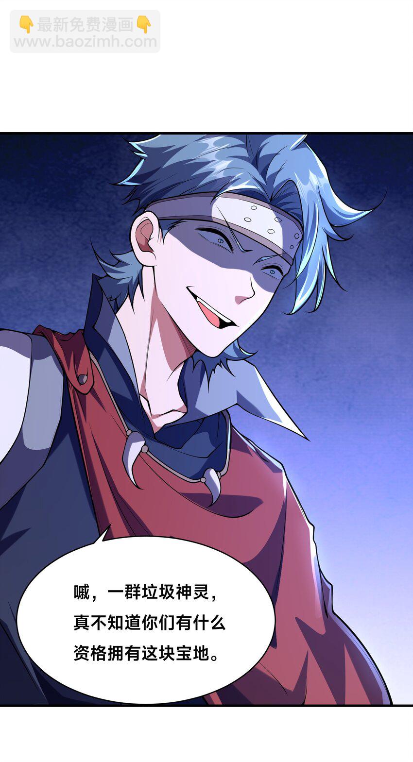 010 我的NPC挨揍了？！(1/2)-第14话