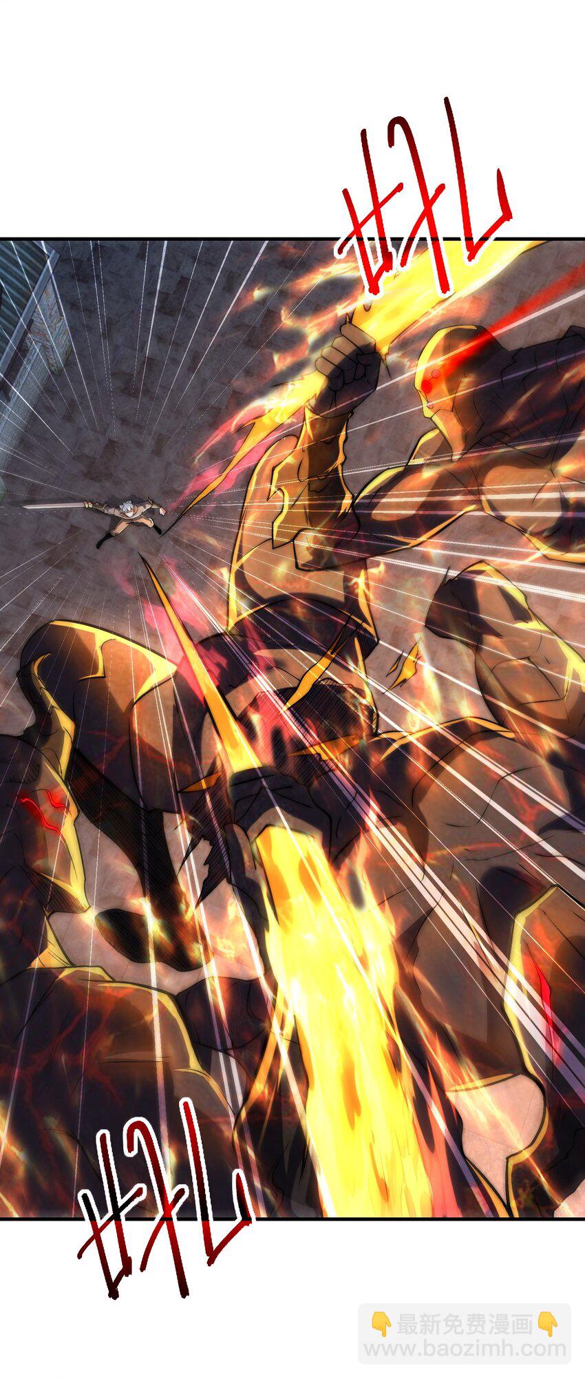 010 我的NPC挨揍了？！(1/2)-第14话