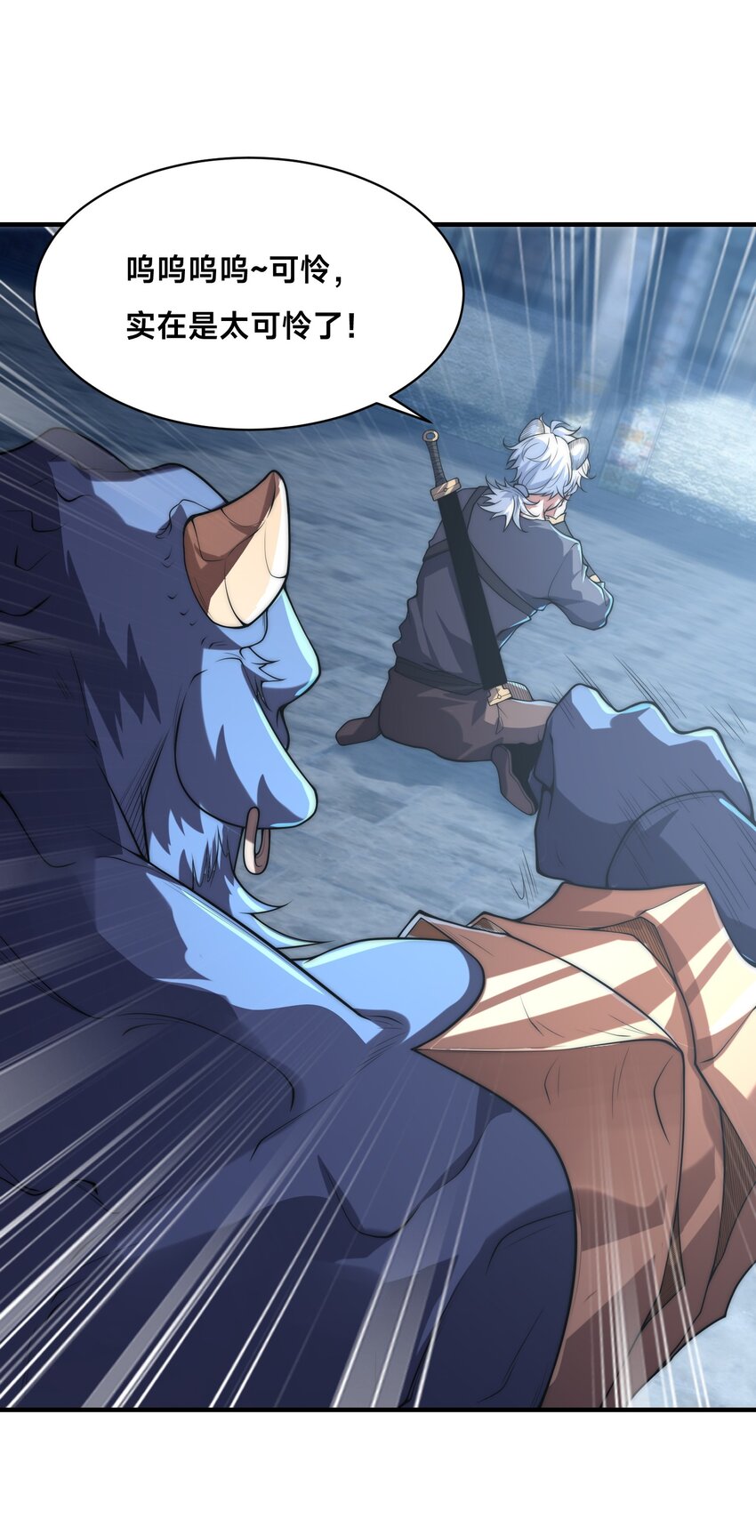 010 我的NPC挨揍了？！(1/2)-第14话