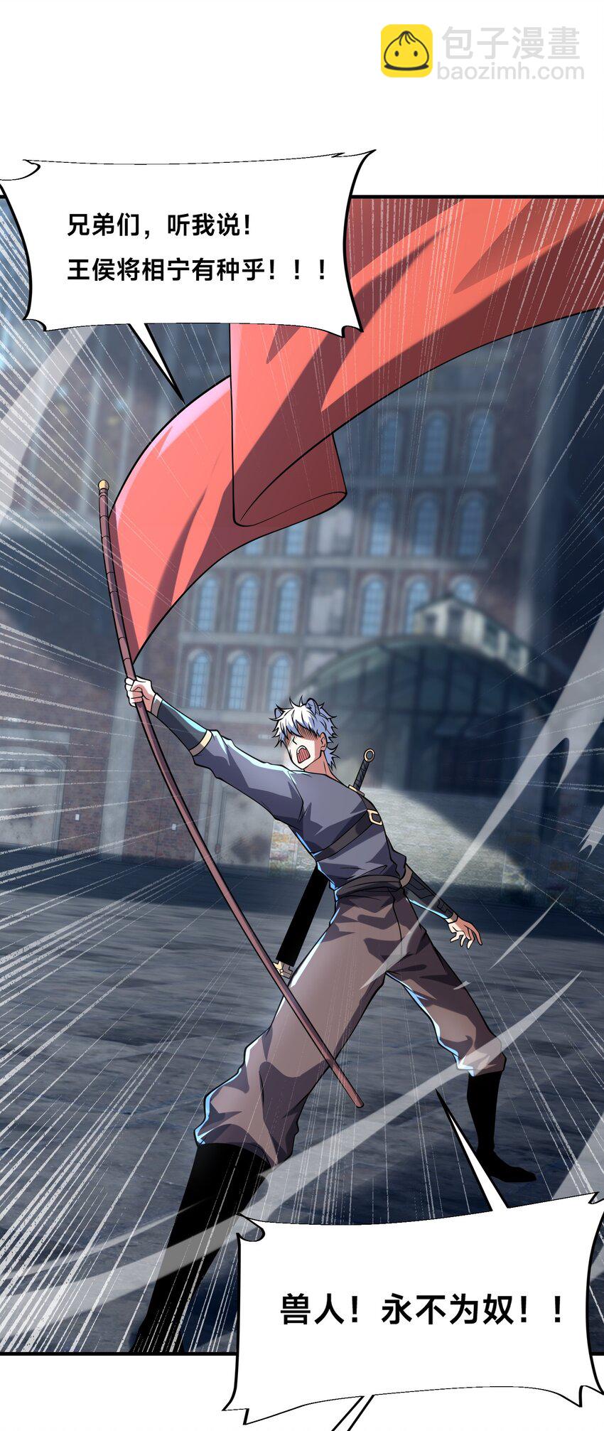 010 我的NPC挨揍了？！(1/2)-第14话