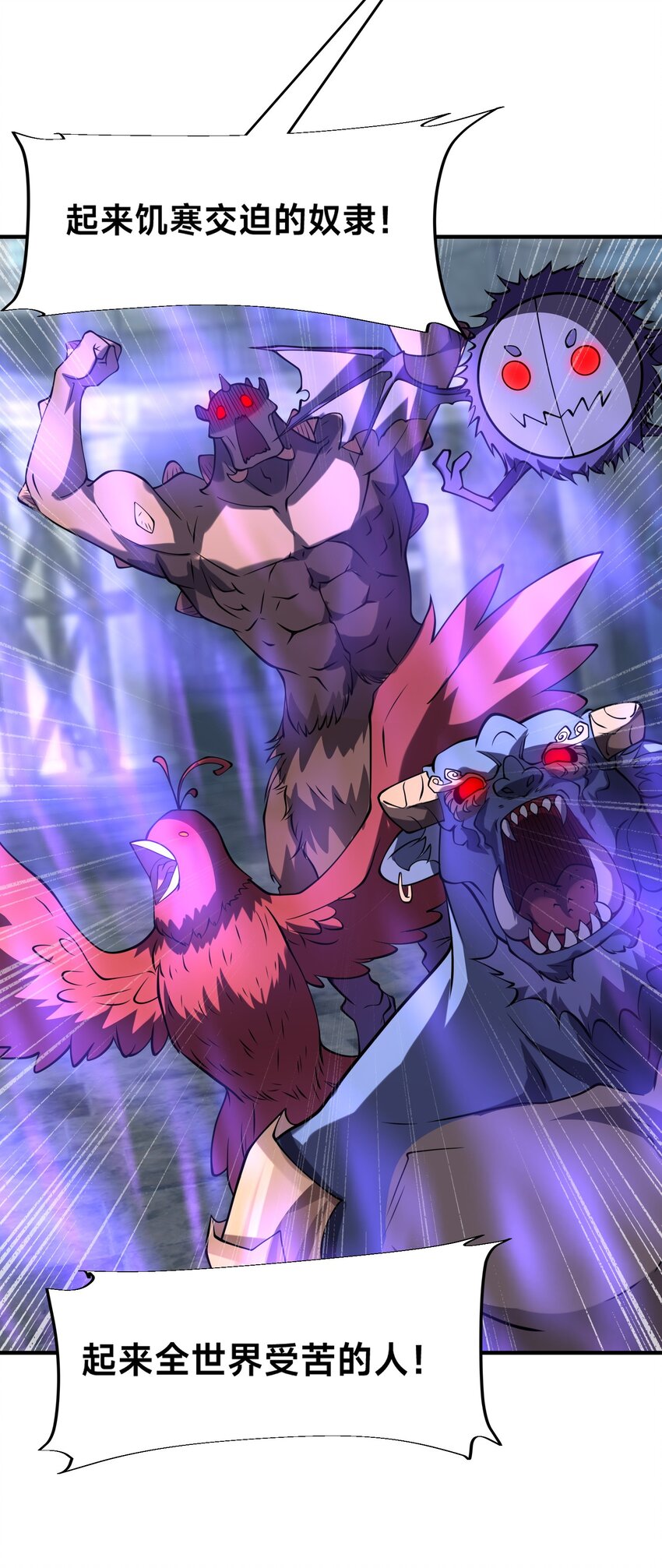 010 我的NPC挨揍了？！(1/2)-第14话