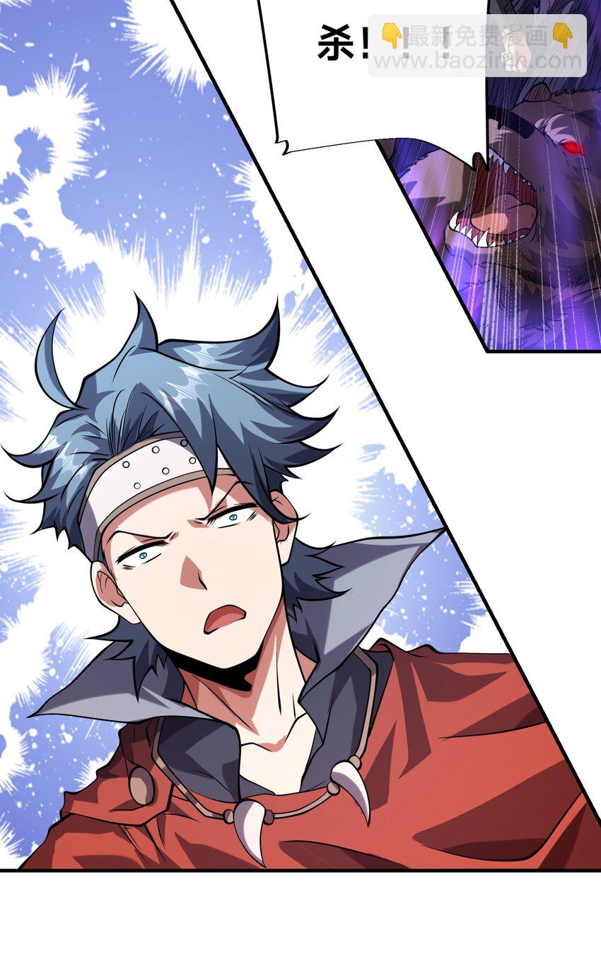 010 我的NPC挨揍了？！(1/2)-第14话