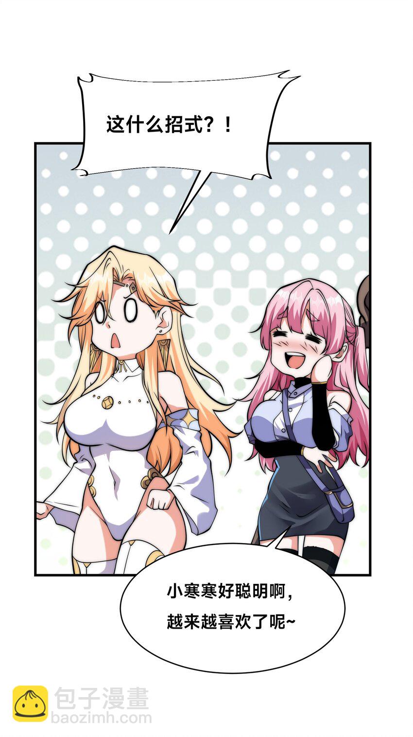 010 我的NPC挨揍了？！(1/2)-第14话