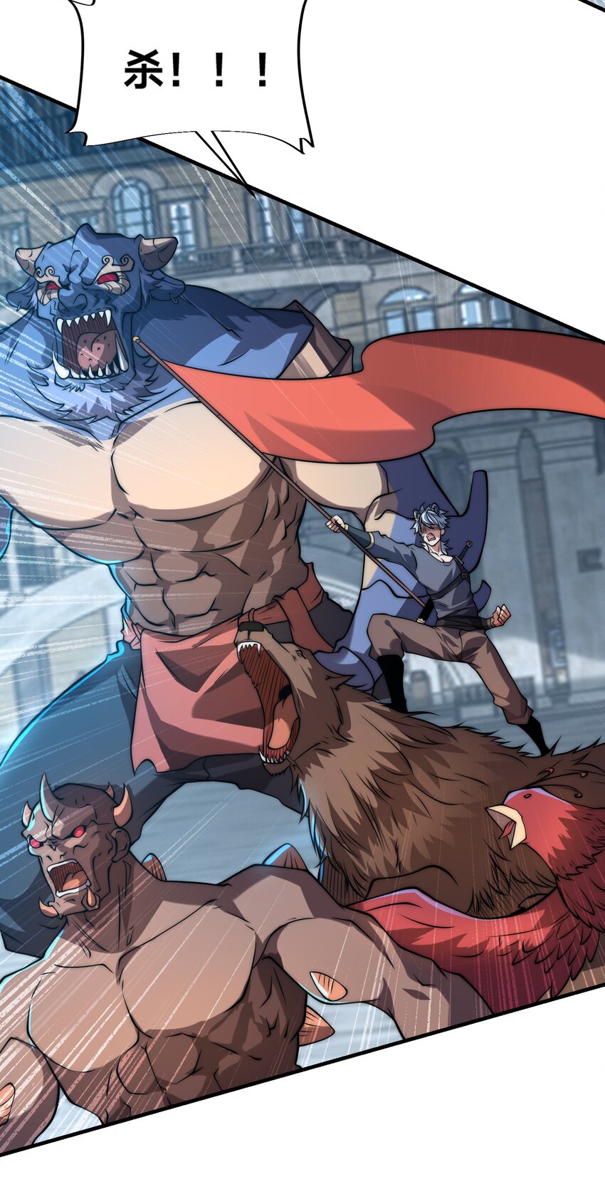 010 我的NPC挨揍了？！(1/2)-第14话