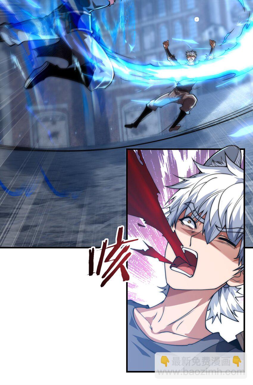 010 我的NPC挨揍了？！(1/2)-第14话