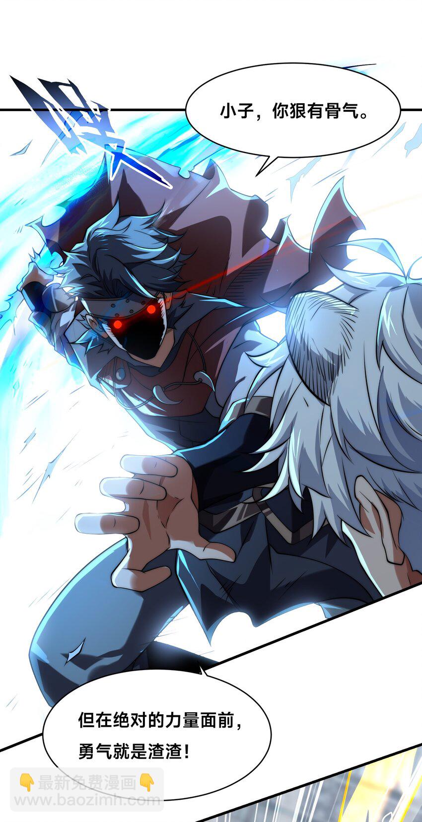 011 电光石的作用！(1/2)-第16话