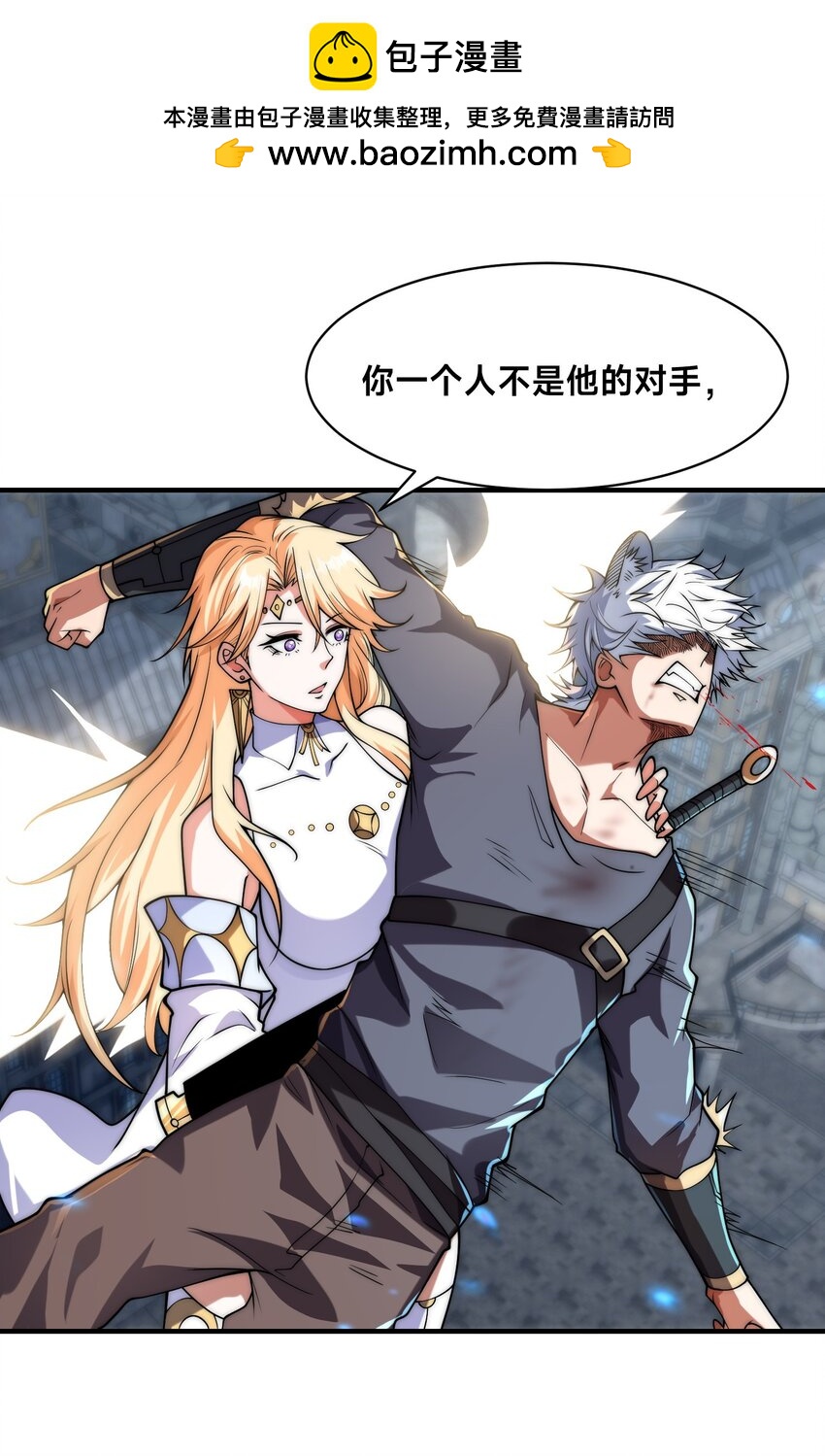 011 电光石的作用！(1/2)-第16话