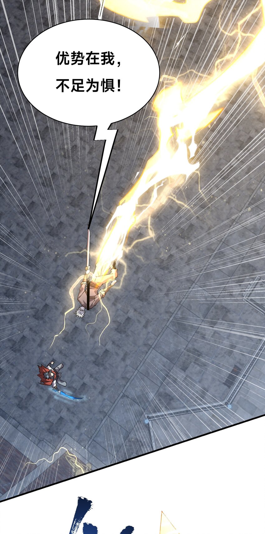 011 电光石的作用！(1/2)-第16话