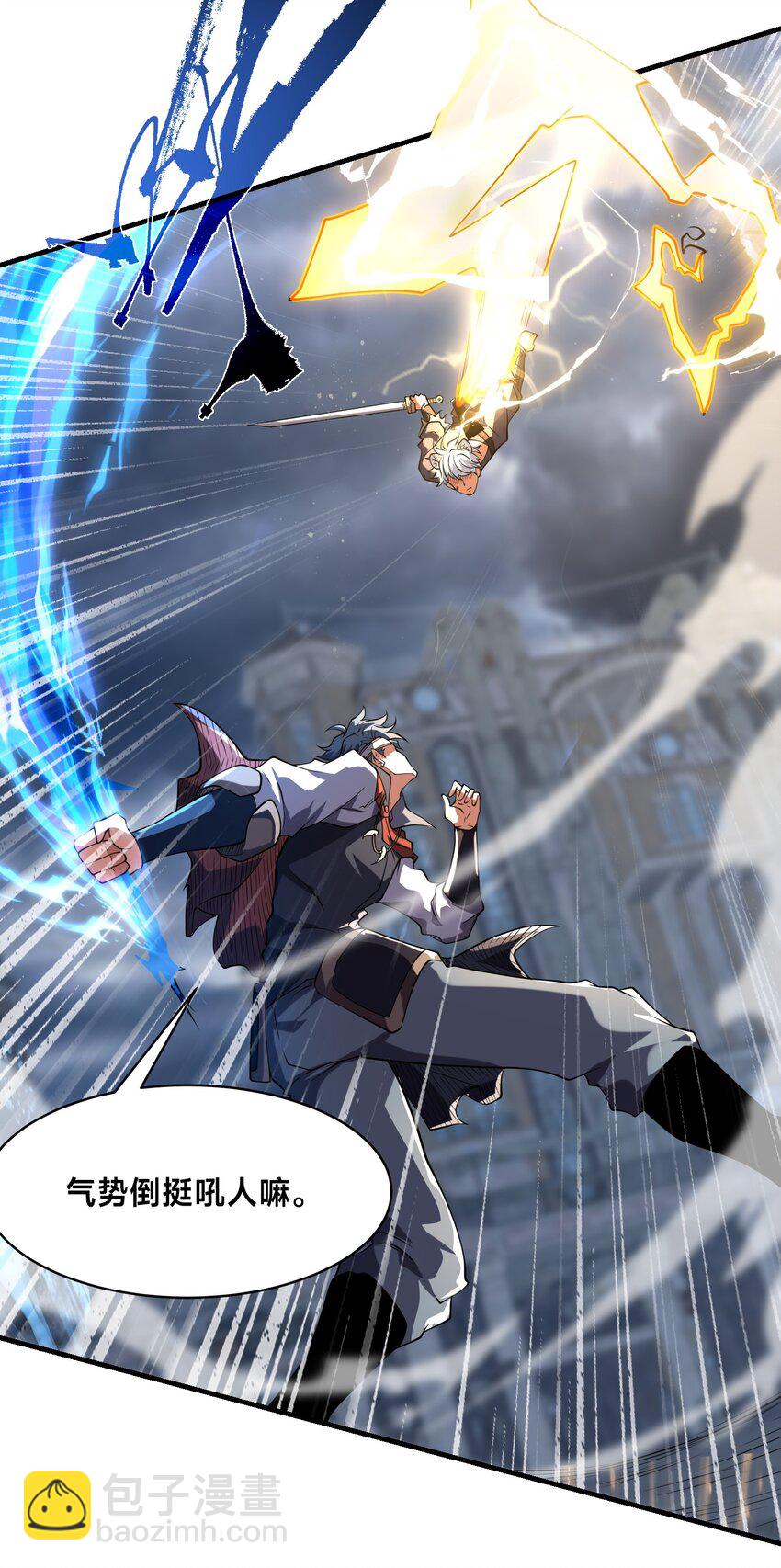 011 电光石的作用！(1/2)-第16话