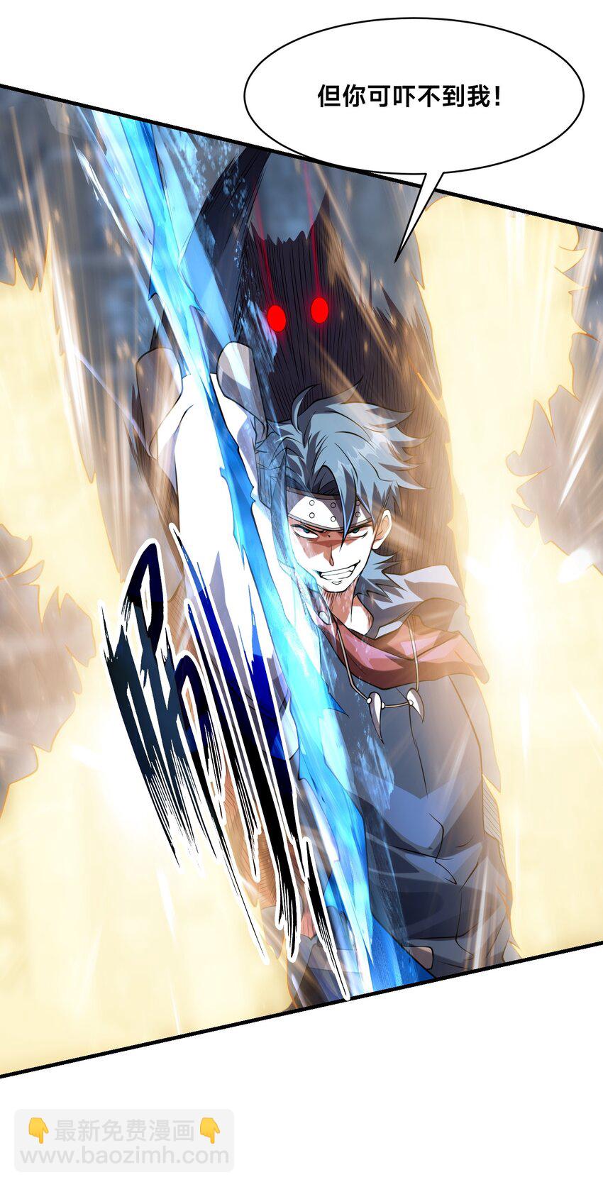 011 电光石的作用！(1/2)-第16话