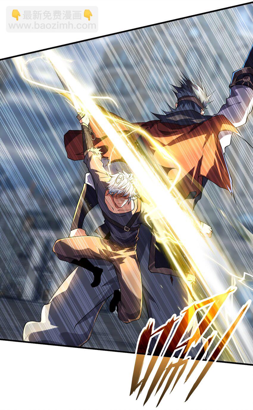 011 电光石的作用！(1/2)-第16话