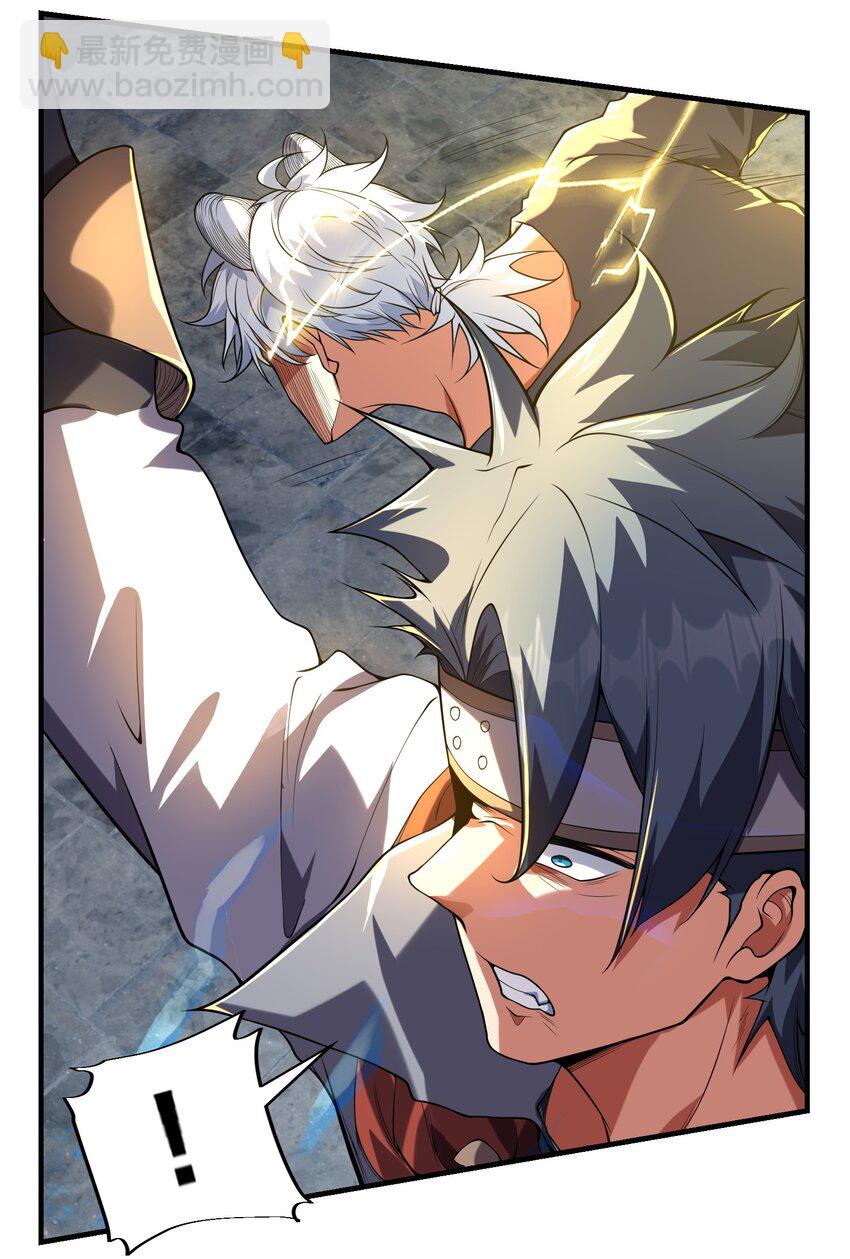 011 电光石的作用！(1/2)-第16话