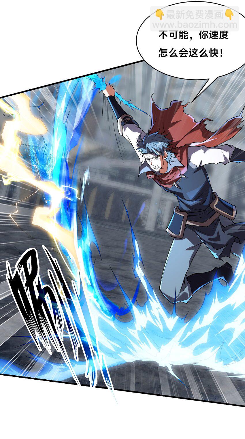 011 电光石的作用！(1/2)-第16话