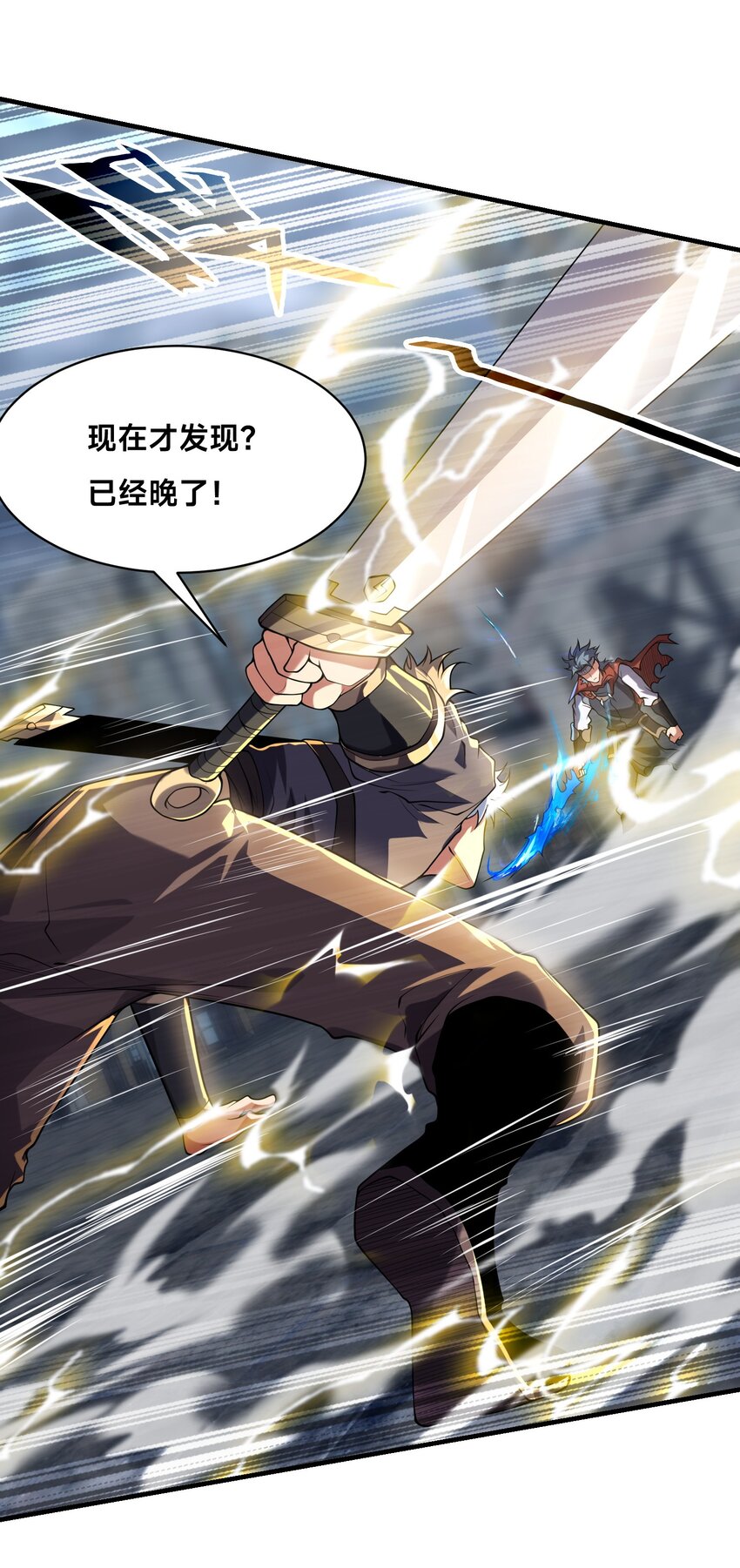 011 电光石的作用！(1/2)-第16话