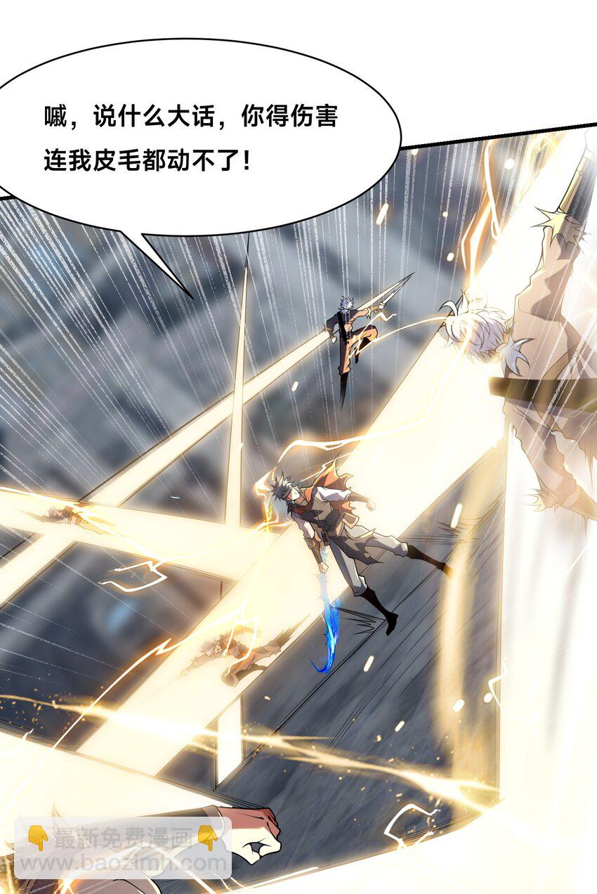 011 电光石的作用！(1/2)-第16话