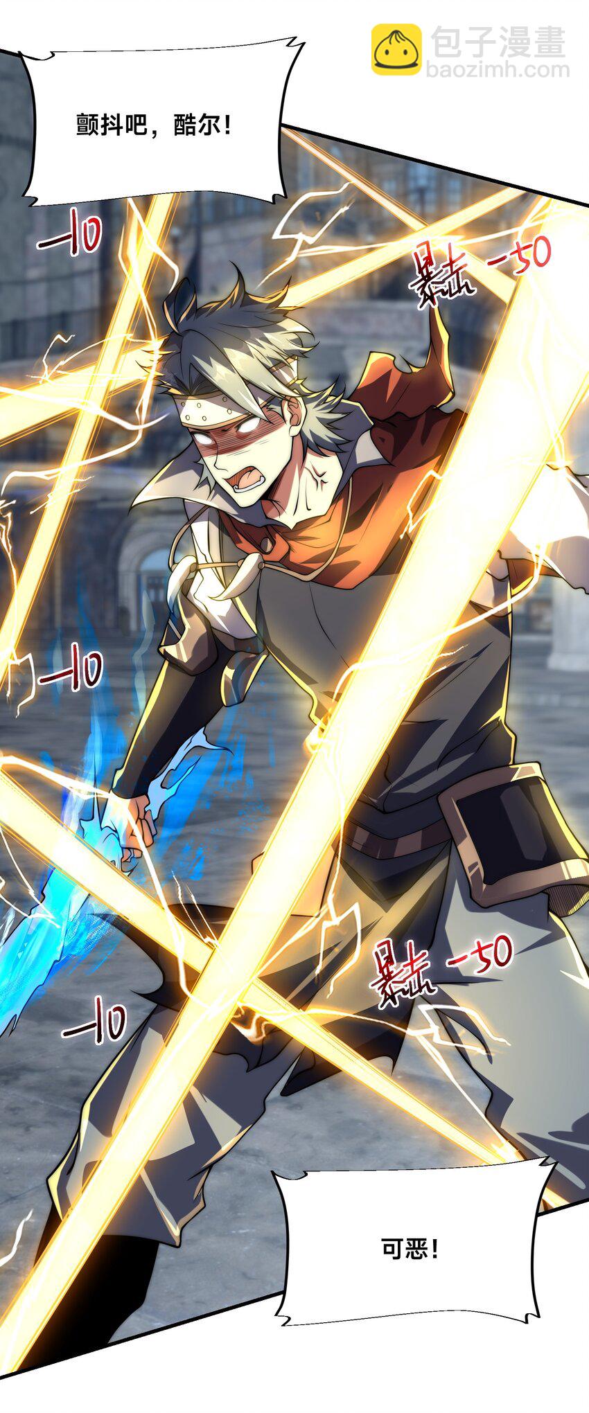 011 电光石的作用！(1/2)-第16话