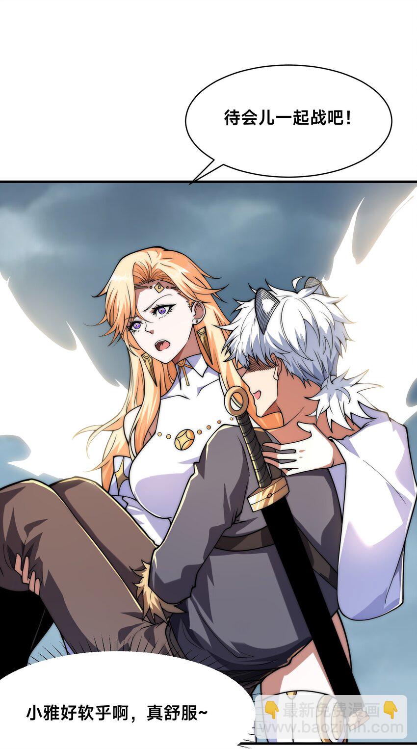 011 电光石的作用！(1/2)-第16话