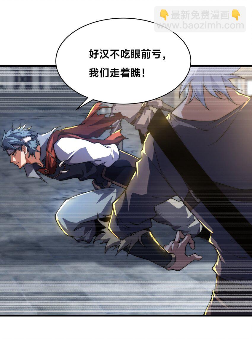 011 电光石的作用！(1/2)-第16话