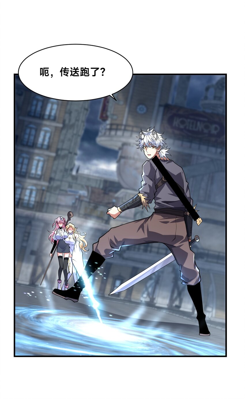 011 电光石的作用！(1/2)-第16话