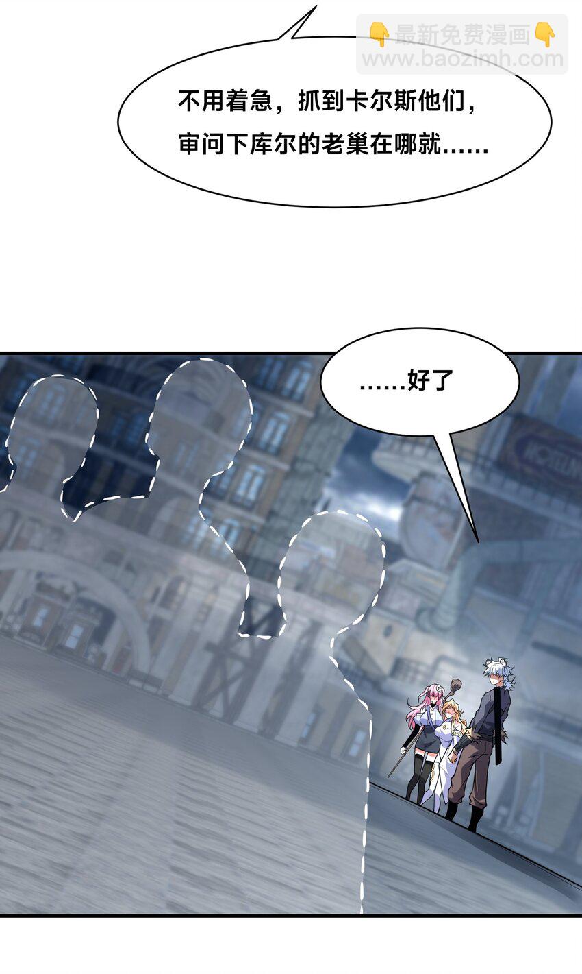 011 电光石的作用！(1/2)-第16话