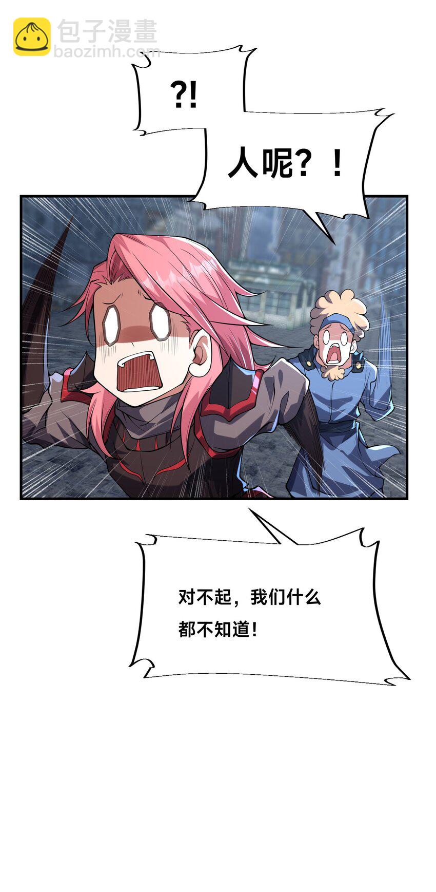 011 电光石的作用！(1/2)-第16话