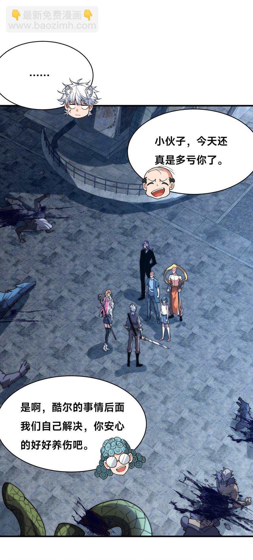 011 电光石的作用！(1/2)-第16话