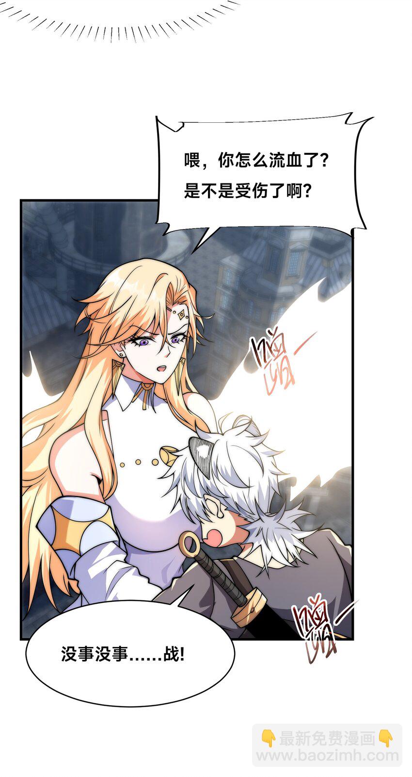 011 电光石的作用！(1/2)-第16话