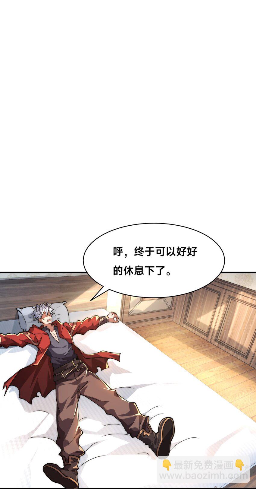 011 电光石的作用！(1/2)-第16话